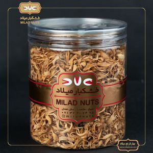 بهارنارنج میلاد